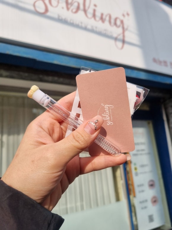 쏘블링뷰티 이미지