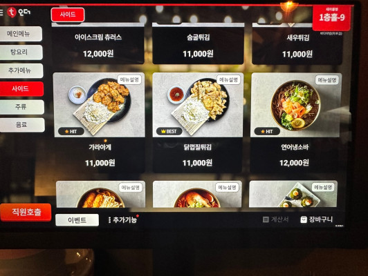 바다약방 이미지