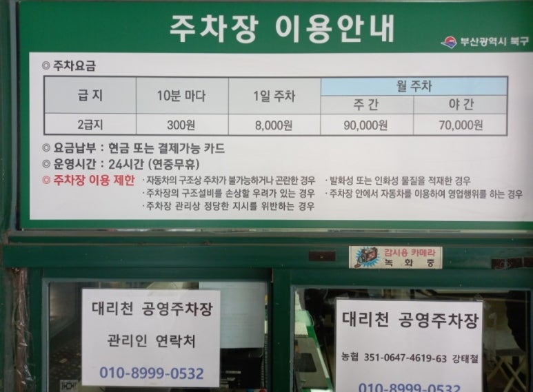 시장떡방앗간 이미지