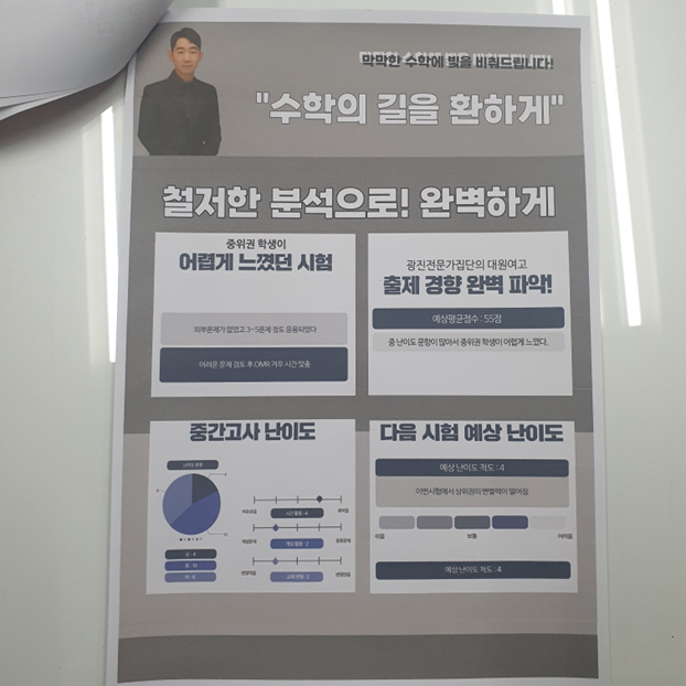 세환환경 이미지