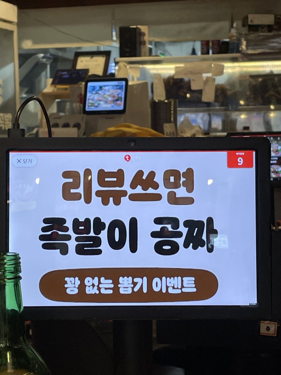완미족발논현 이미지