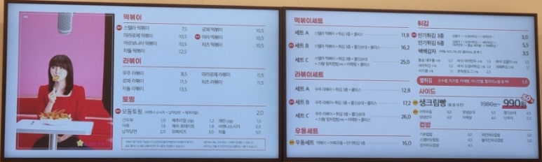 스텔라떡볶이경기부천 이미지