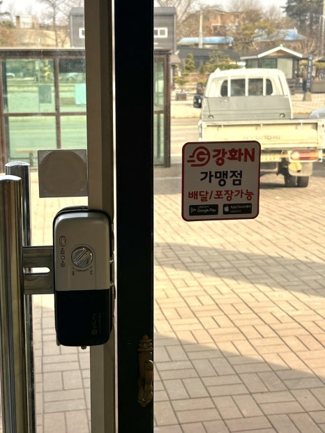 스마일찹쌀꽈배기 길상점 이미지