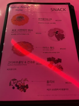 사당애월 이미지
