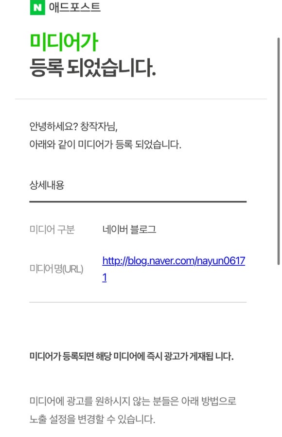 소원애드 이미지