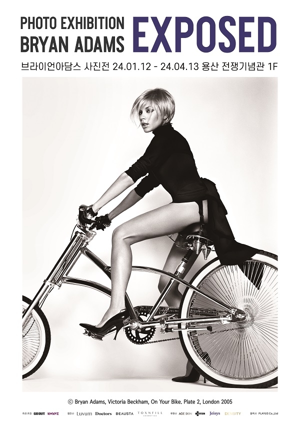아담스마치 이미지