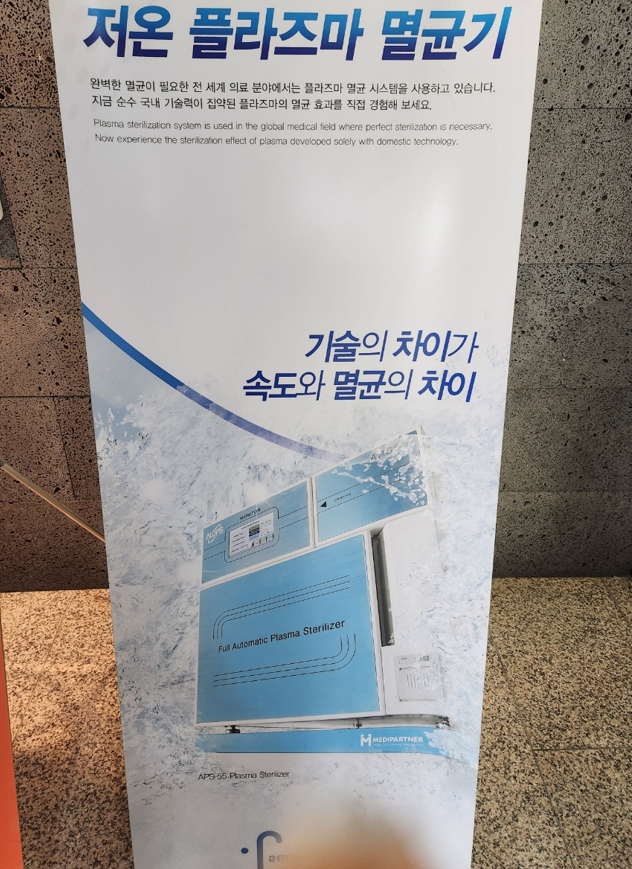 청주아미치과 이미지