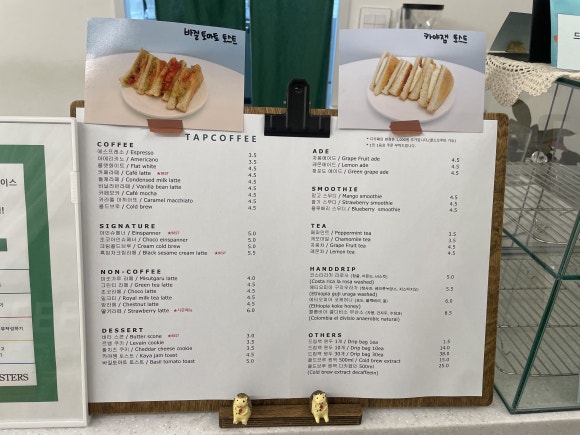 탭커피로스터스 이미지