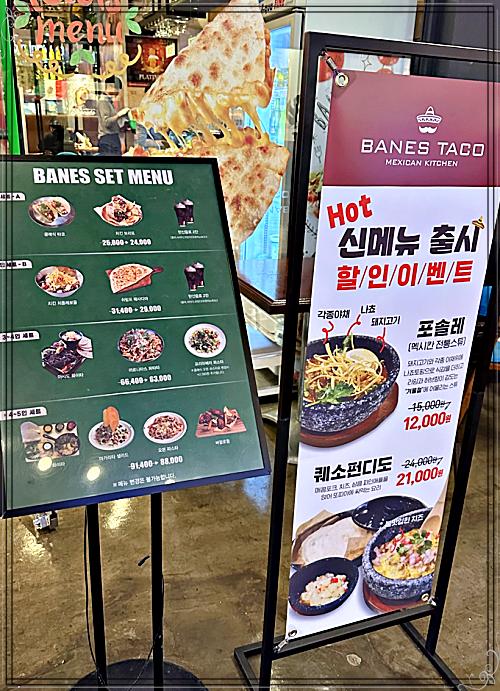 바네스타코송도트리플스트리트점 이미지