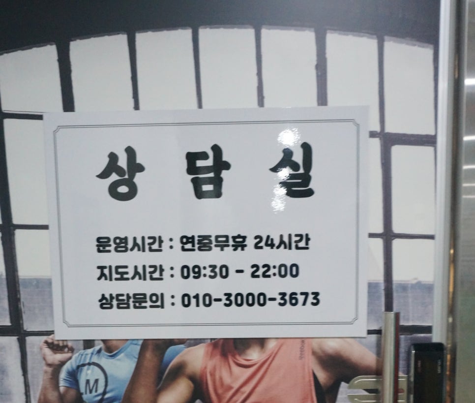 곽우철복싱 이미지
