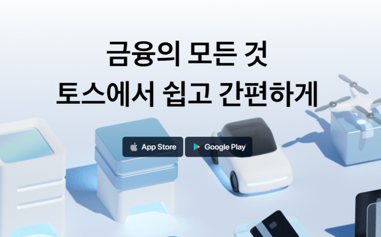 비바플랫폼 이미지