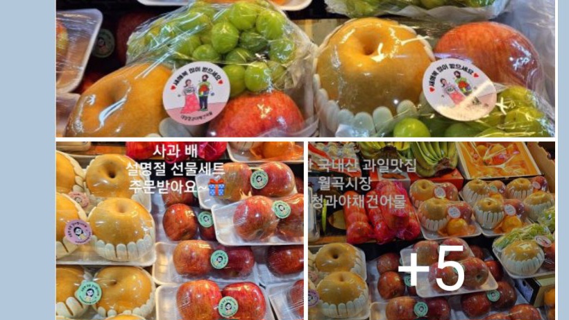 대성청과 이미지