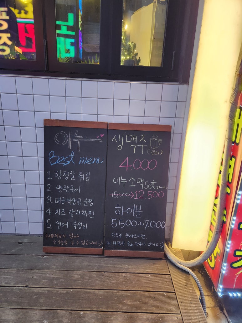 이누베스트 이미지
