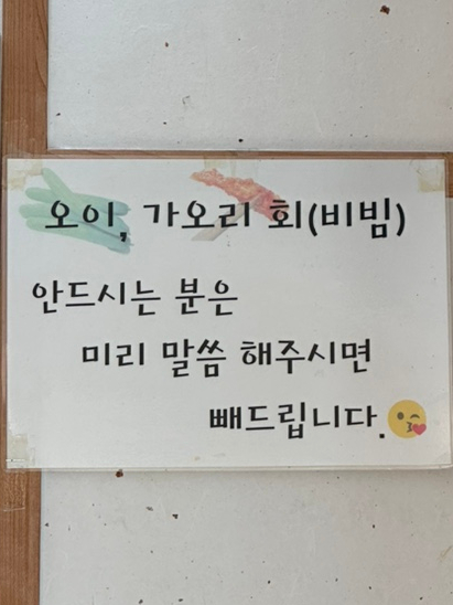 신가네칼국수만두 이미지