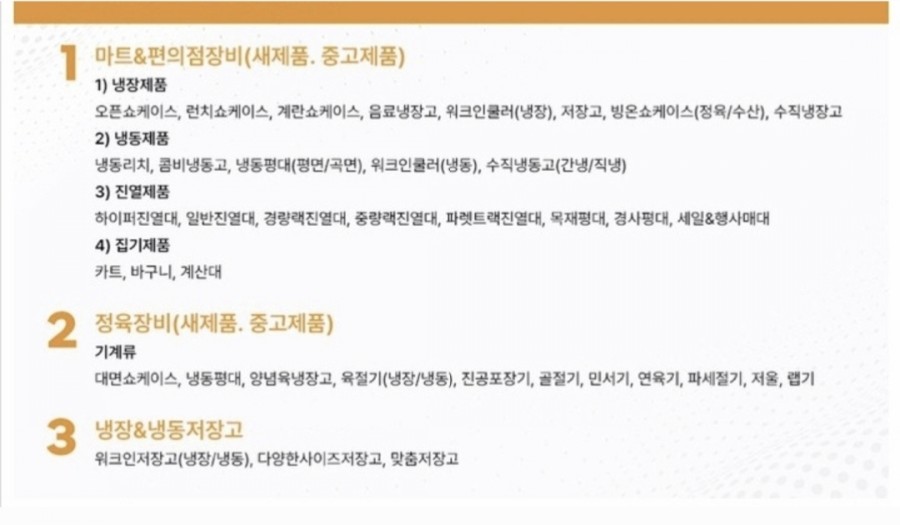 얌마과일 이미지