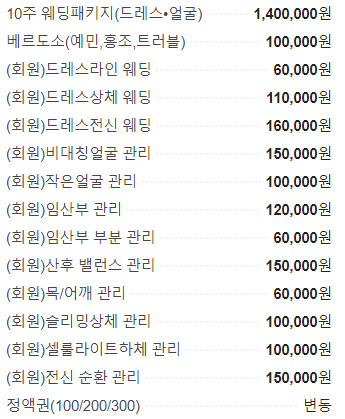 나다움에스테틱 이미지