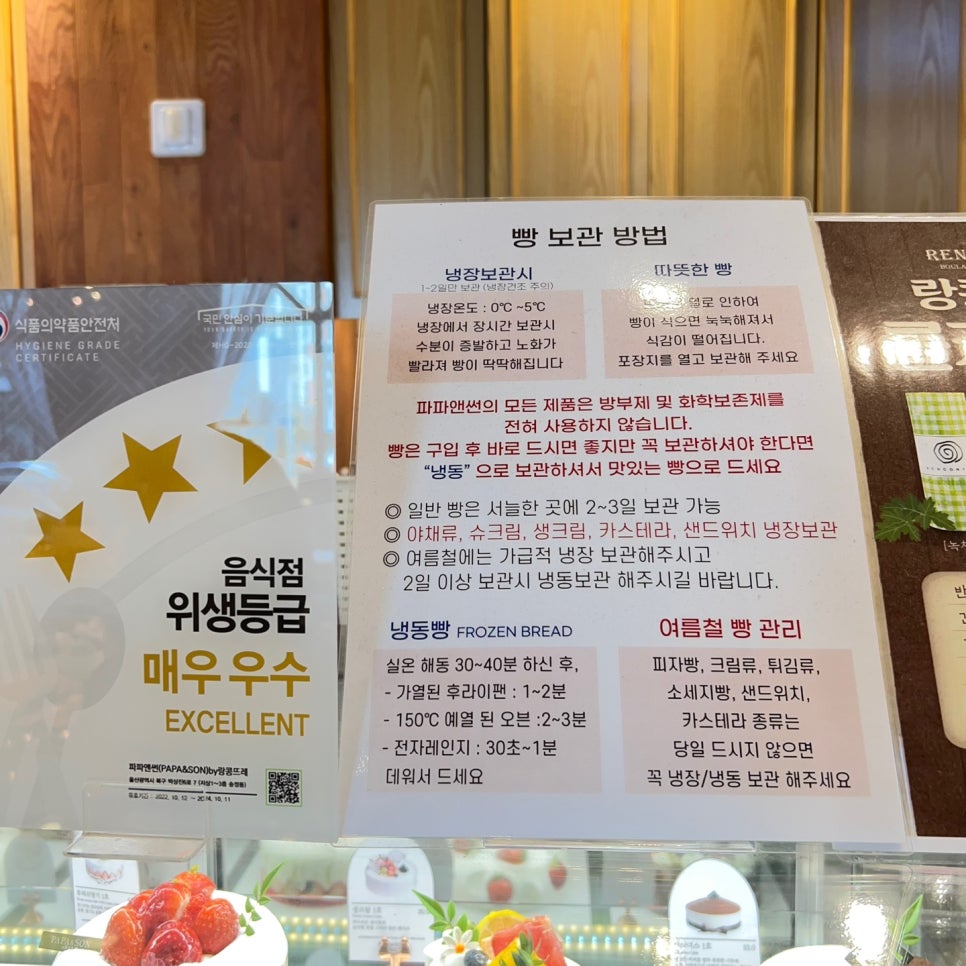 뜰애꽃 이미지