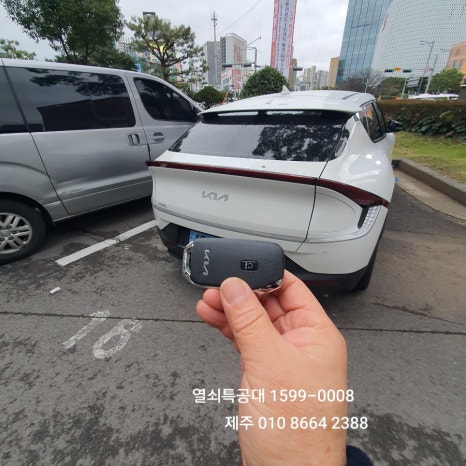 행운전기열쇠 이미지