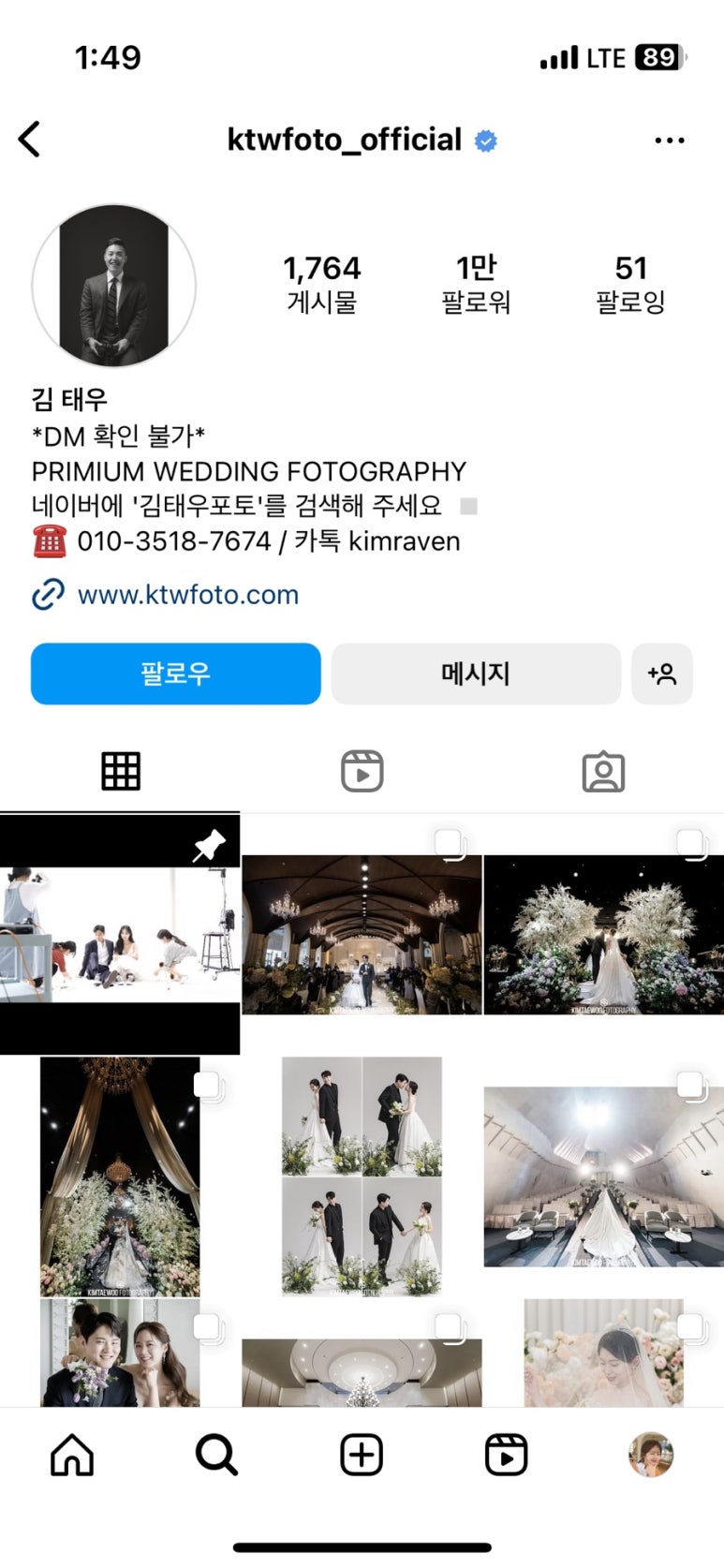 포토스튜디오알 이미지