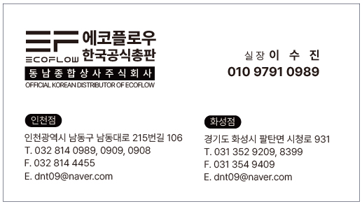 이천종합상사 이미지