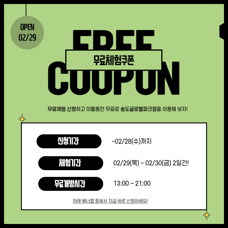 송도글로벌파크점멘토즈스터디카페 이미지