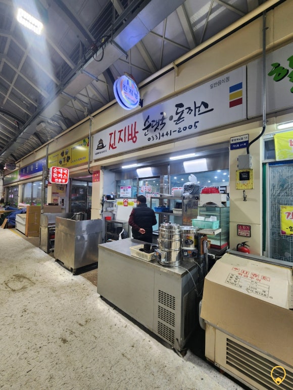 화천시장조합 이미지