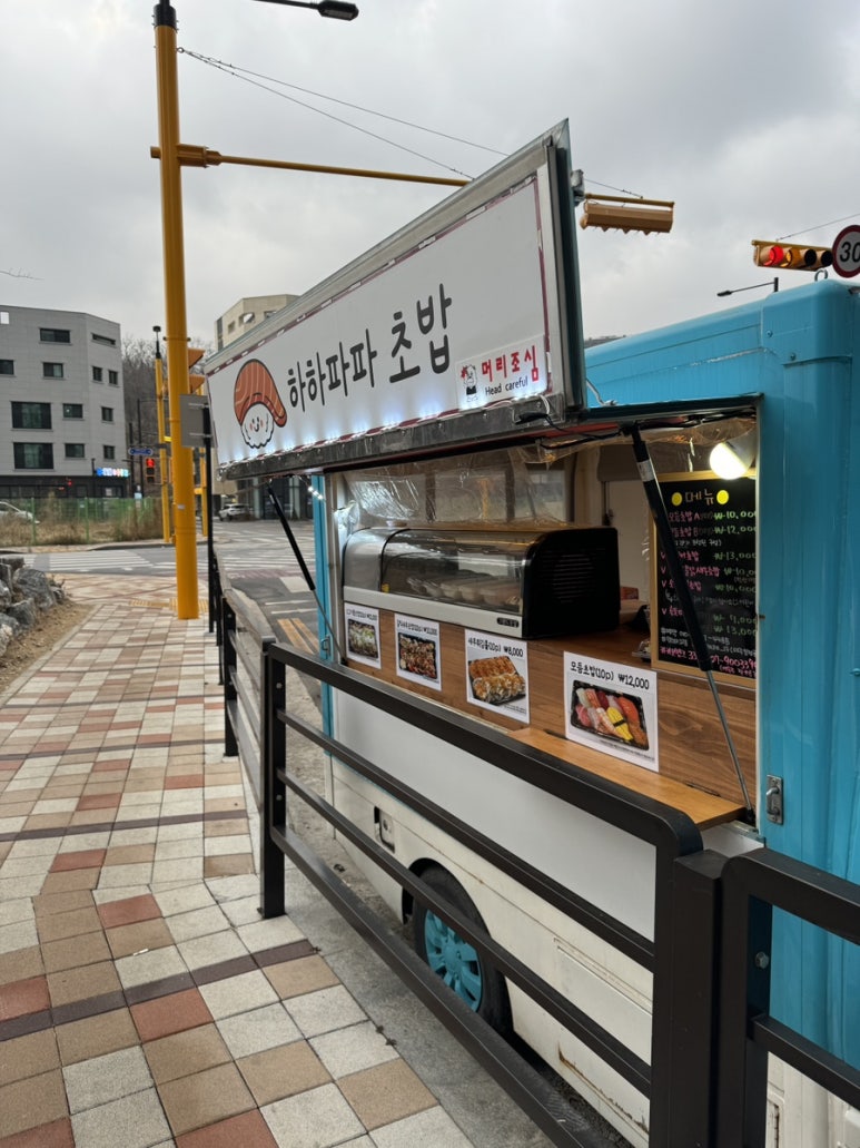 하하푸드트럭 이미지