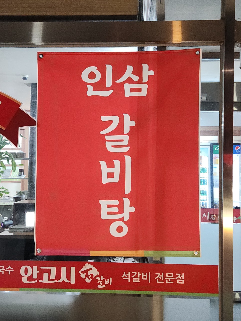 안고시 이미지