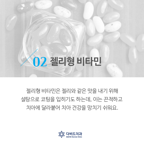 다비드치과 이미지