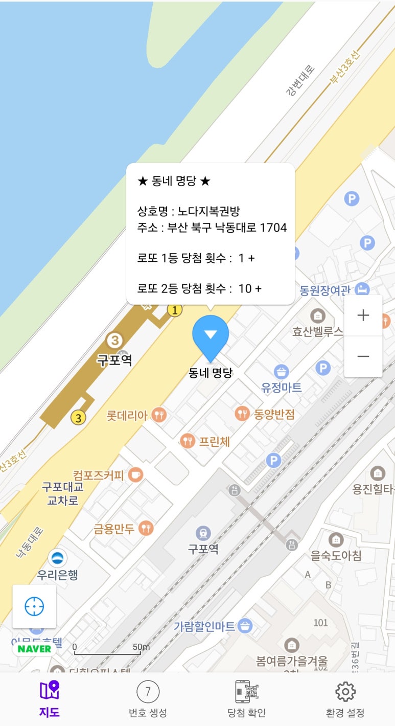 노다지복권방 이미지
