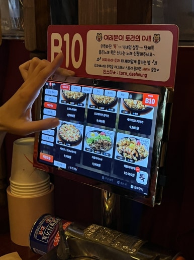 안골황토방식당 이미지