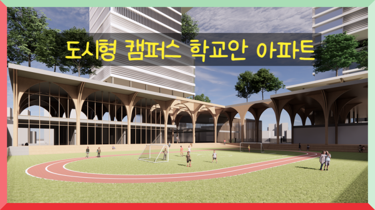 서울효제초등학교 이미지