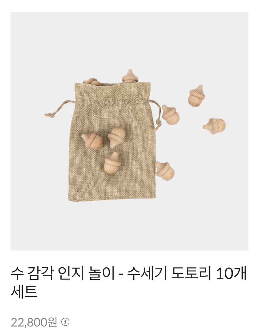 도토리스터디카페 이미지