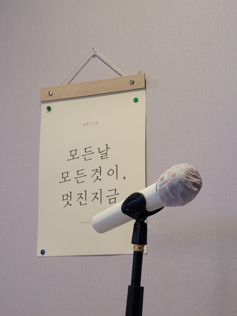 센스코인노래연습장 이미지
