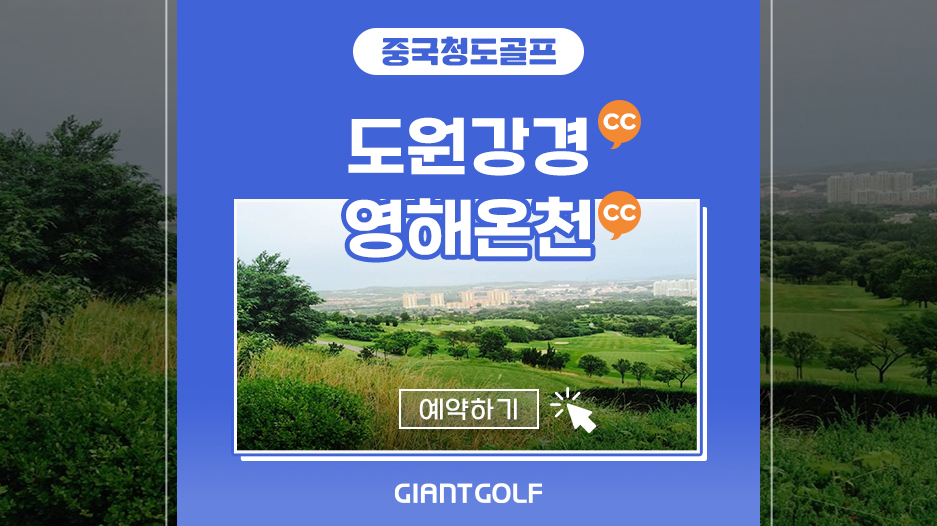 영해산업 이미지