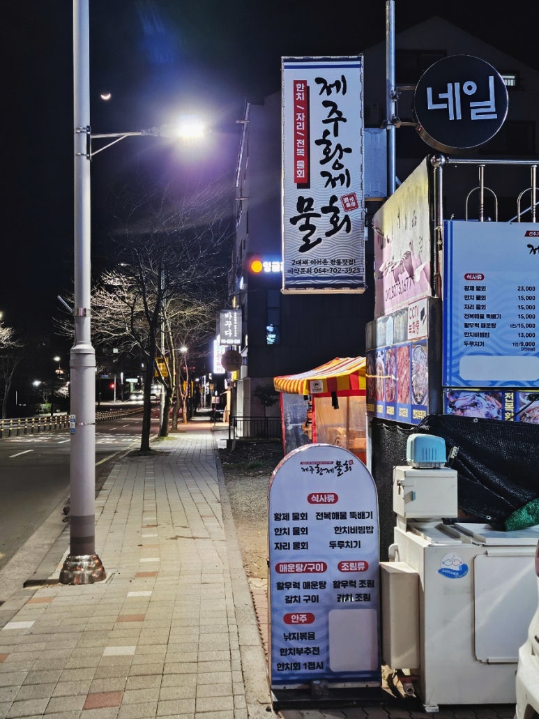 춘천명동닭갈비아라점 이미지