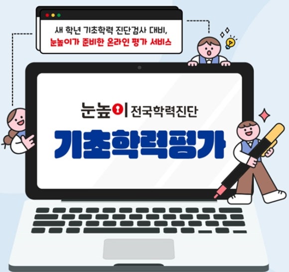 영지어린이집 이미지
