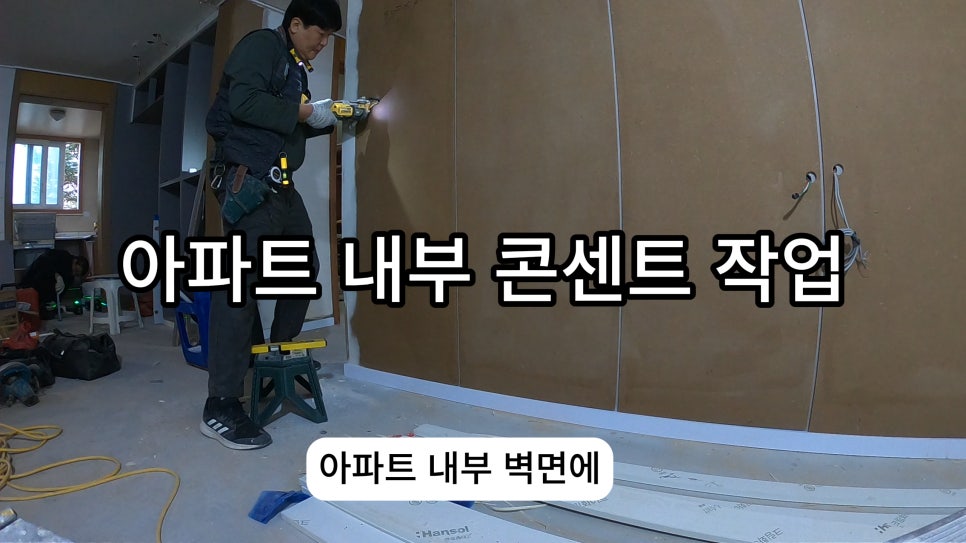 다해인테리어 이미지