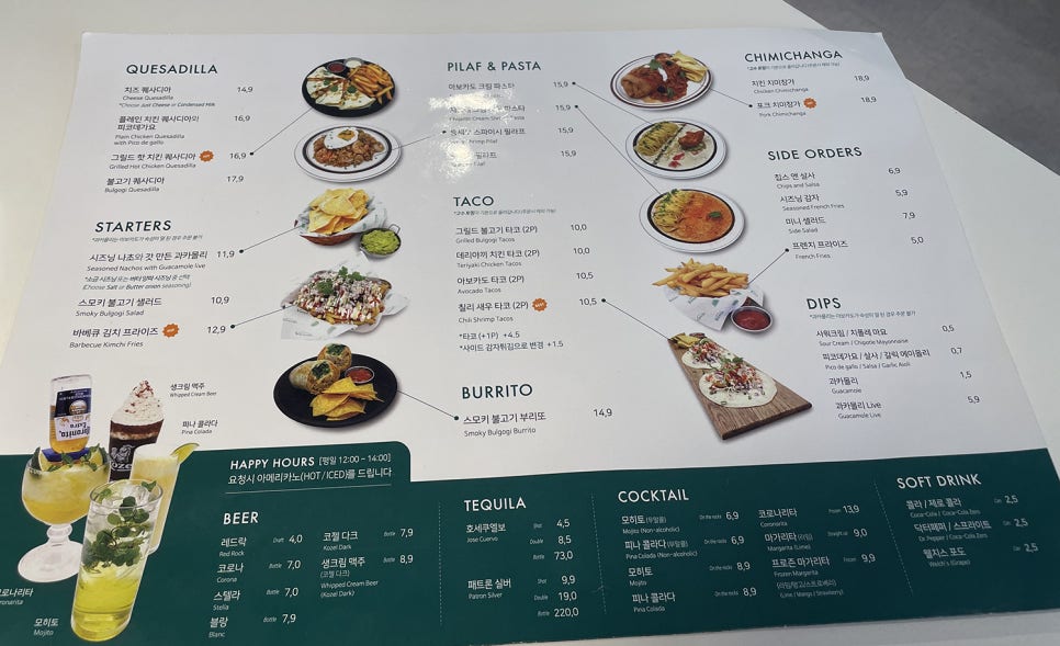 밥집푸드 이미지