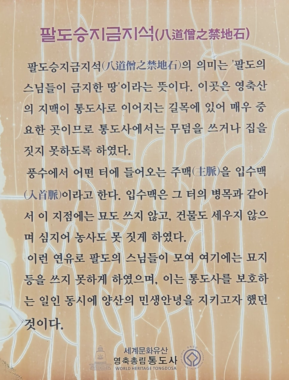 팔도가맥 이미지
