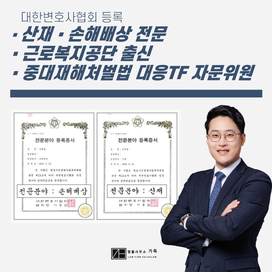 활인법률사무소 이미지
