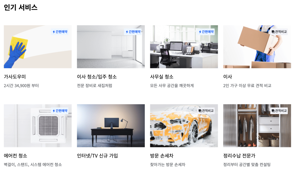 미소도우미 이미지