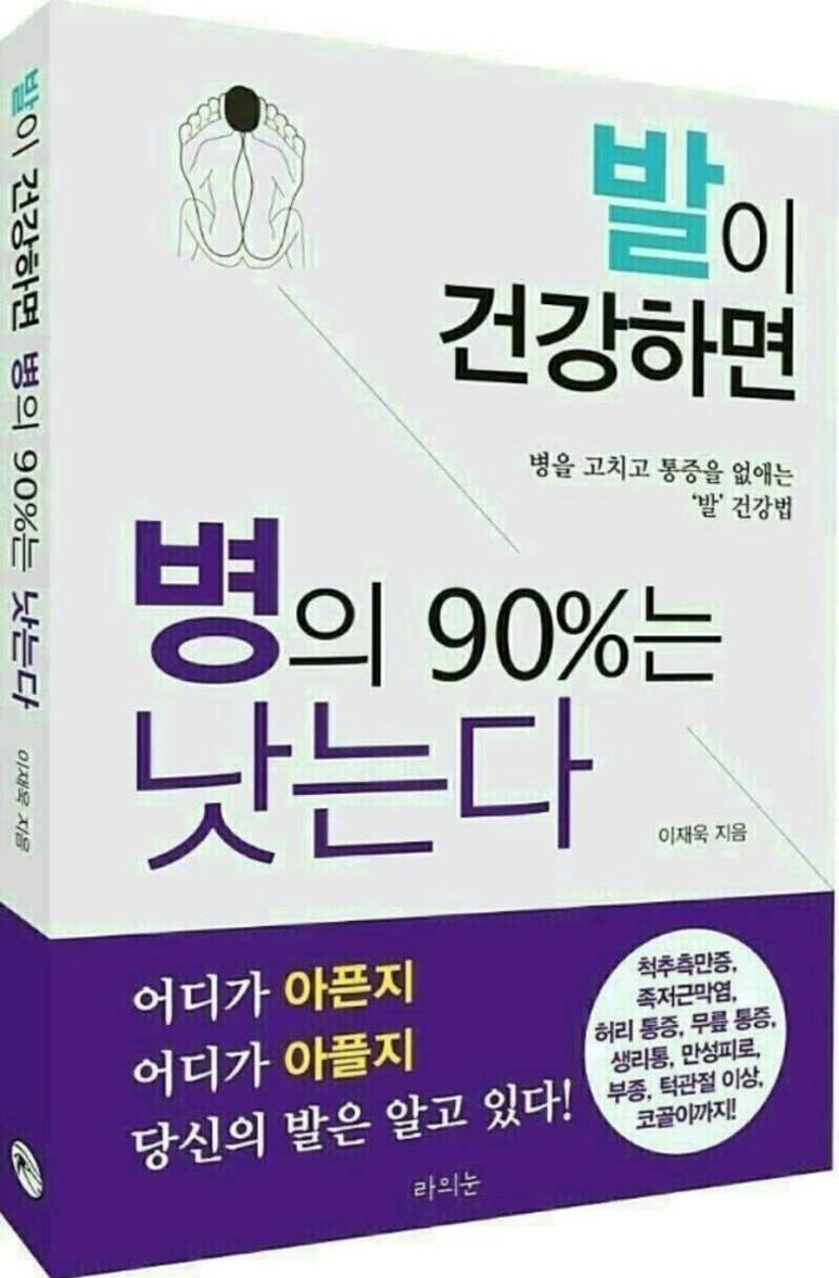 (주)피트 이미지