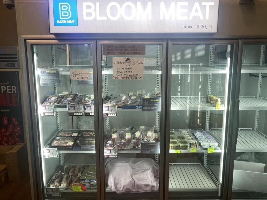 후평정육점 이미지