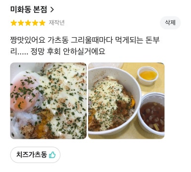 미화동 이미지