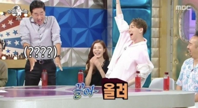 뭐꼬만남의광장 이미지