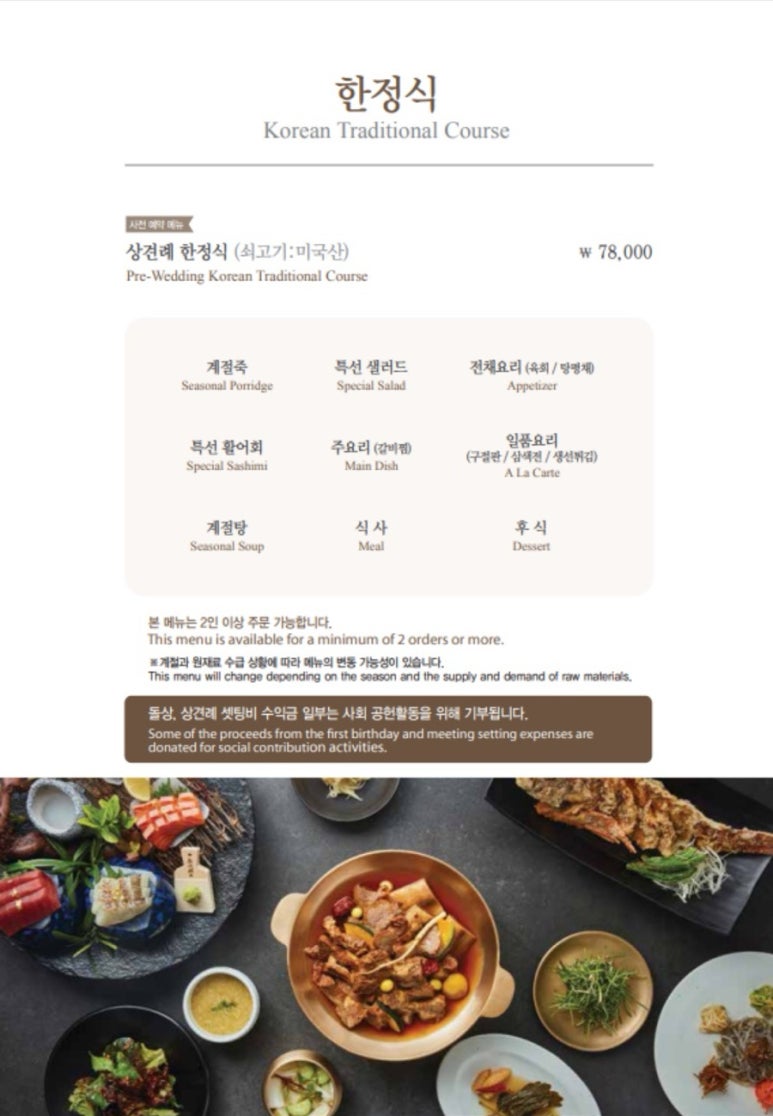 경복궁방이점(주)엔타스 이미지