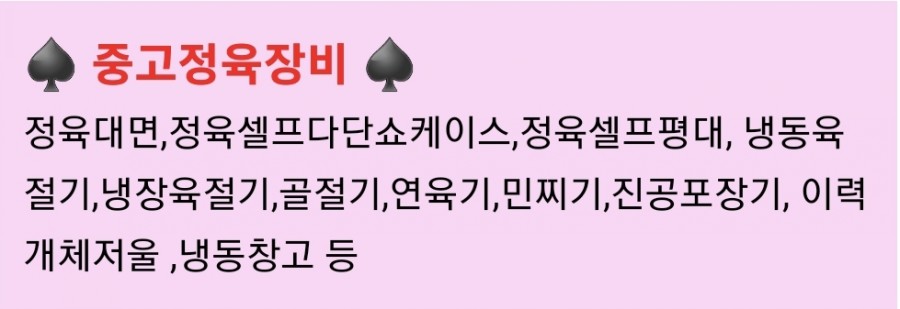 얌마과일 이미지