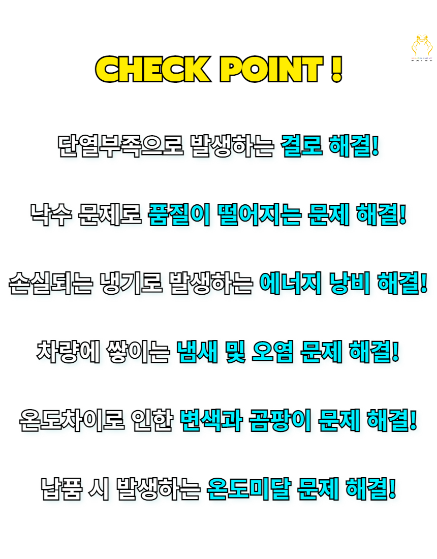 아이스창고 이미지