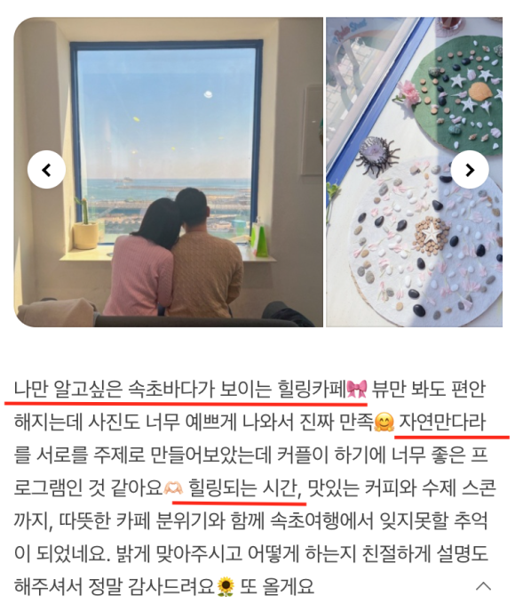 예그리다 이미지